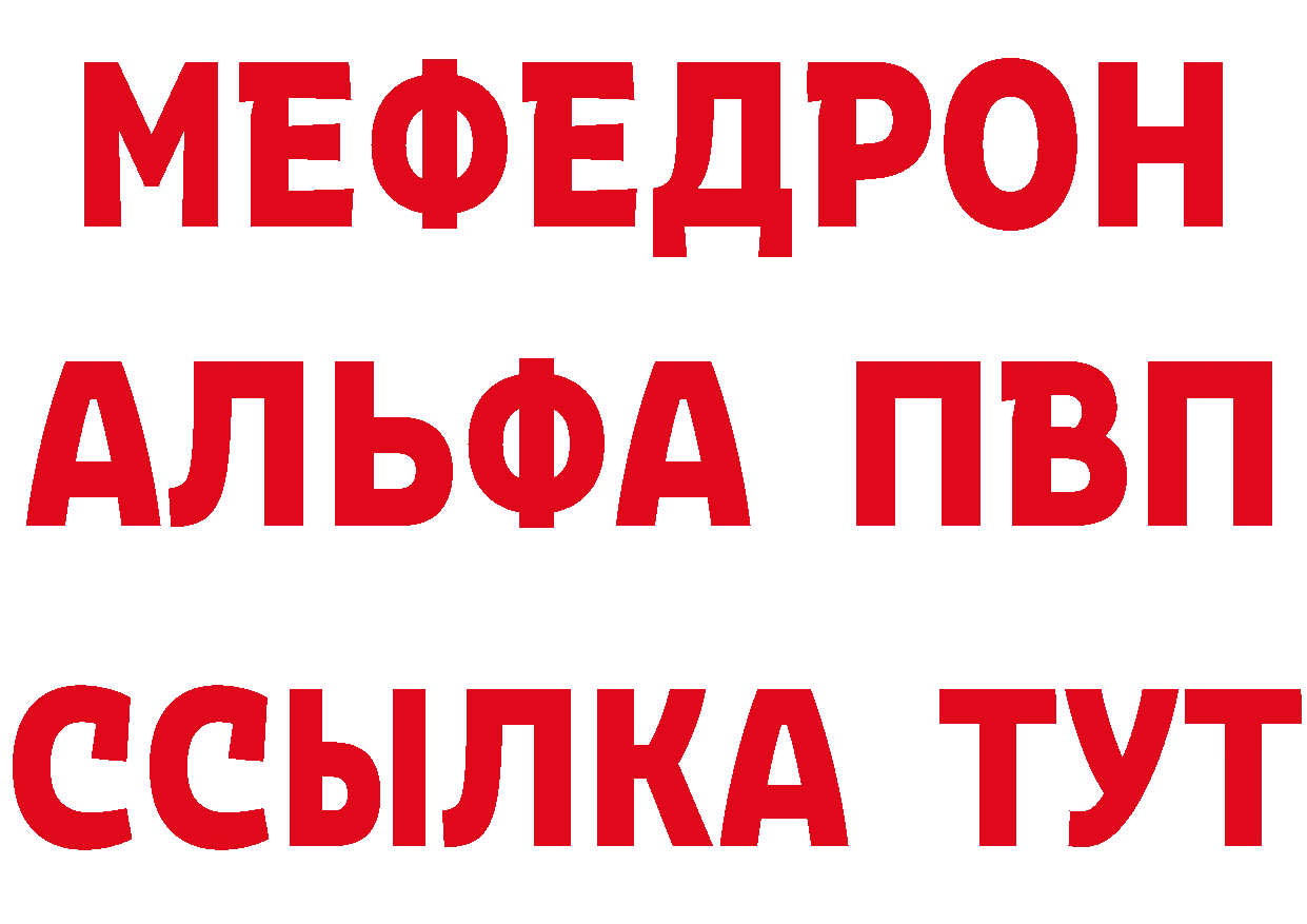 КЕТАМИН VHQ tor это гидра Змеиногорск