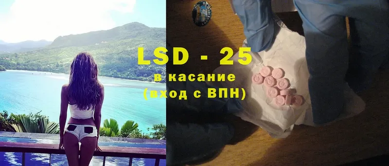 ЛСД экстази ecstasy  Змеиногорск 